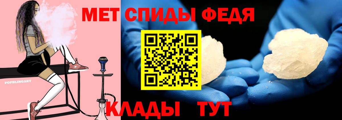 АМФ  АМФ VHQ  Amphetamine  Вход с VPN  Топки 