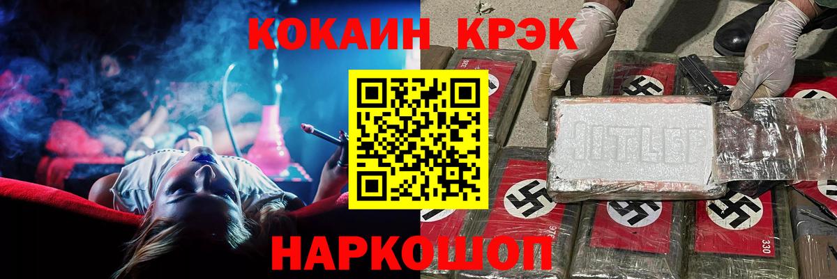 Кокаин 98%  Cocaine VHQ  Вход с VPN  Топки 