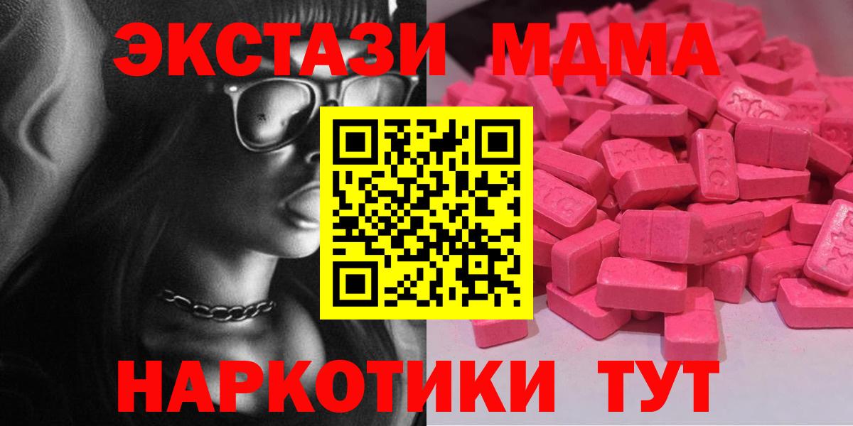 Ecstasy Punisher Топки