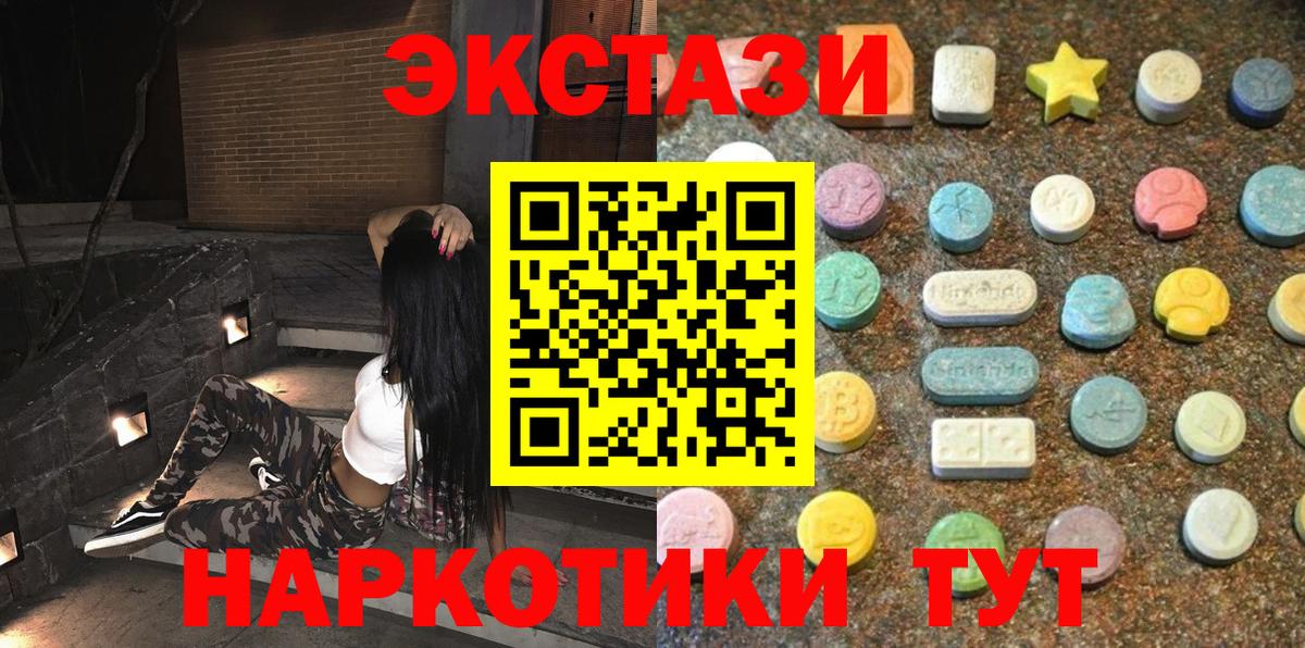 Экстази Punisher  ЭКСТАЗИ  Вход с VPN  Топки  Ecstasy mix 