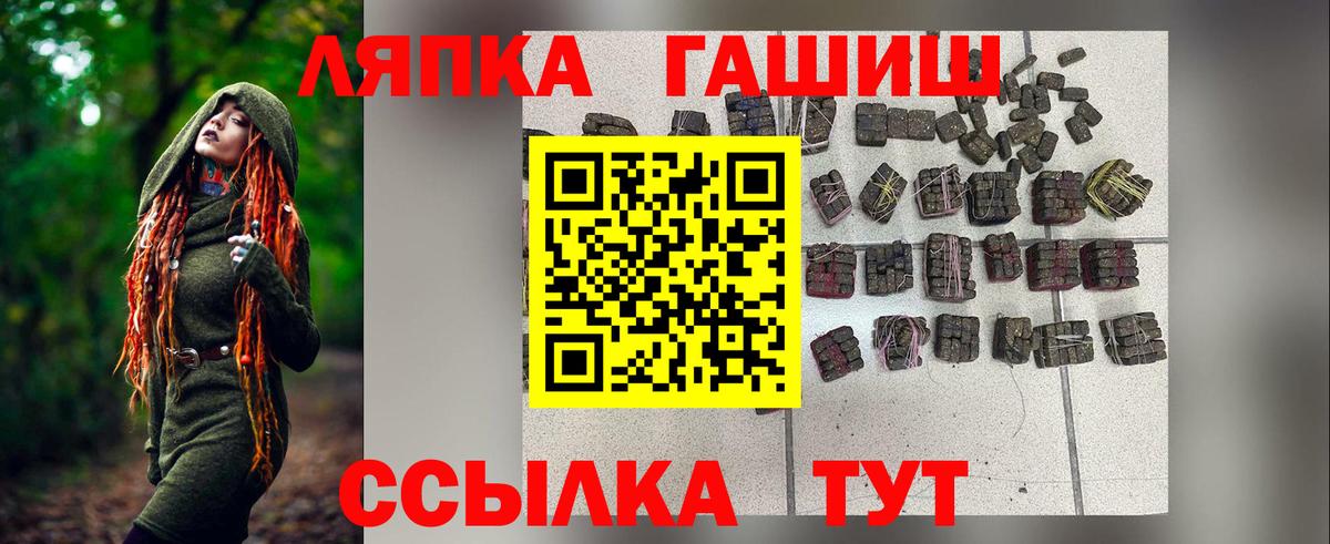 ГАШИШ 40% ТГК  Вход с VPN  Топки 