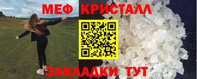 MESCALINE Комсомольск-на-Амуре
