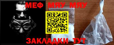 MESCALINE Комсомольск-на-Амуре