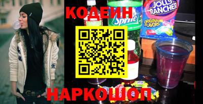 бошки Коммунар
