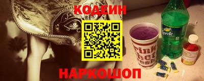 бошки Коммунар