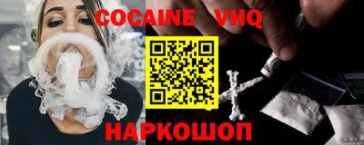 MESCALINE Комсомольск-на-Амуре