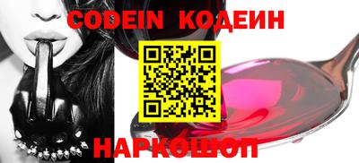MESCALINE Комсомольск-на-Амуре