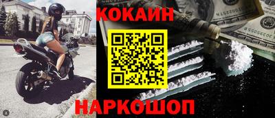 бошки Коммунар