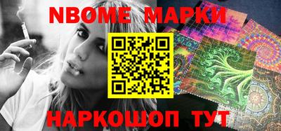 бошки Коммунар
