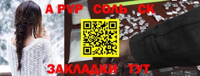 mdpv Конаково