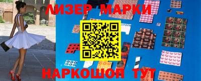 MESCALINE Комсомольск-на-Амуре