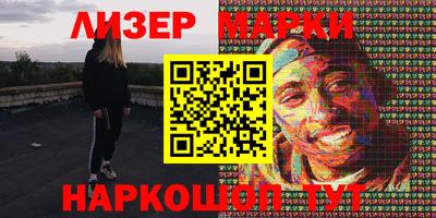 MESCALINE Комсомольск-на-Амуре