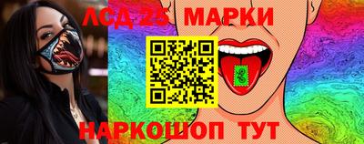 бошки Коммунар