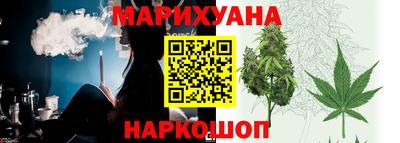 бошки Коммунар