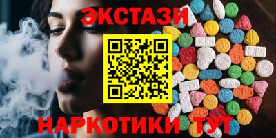 бошки Коммунар