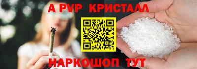бошки Коммунар