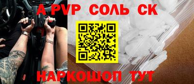 MESCALINE Комсомольск-на-Амуре
