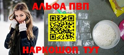 MESCALINE Комсомольск-на-Амуре