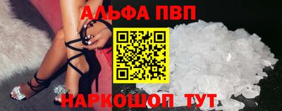 бошки Коммунар