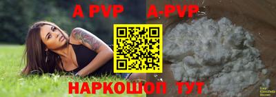 mdpv Конаково
