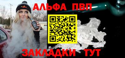 бошки Коммунар