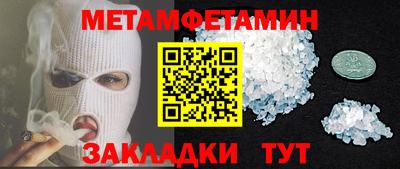 бошки Коммунар