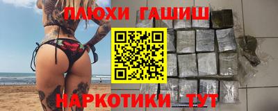 бошки Коммунар