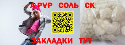 MESCALINE Комсомольск-на-Амуре
