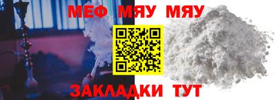 MESCALINE Комсомольск-на-Амуре