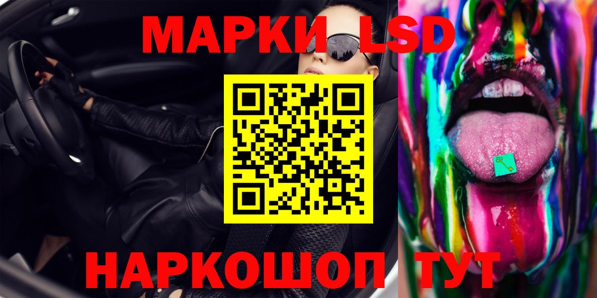 Лсд 25 экстази  Лсд 25 экстази кислота  Вход с VPN  Топки 