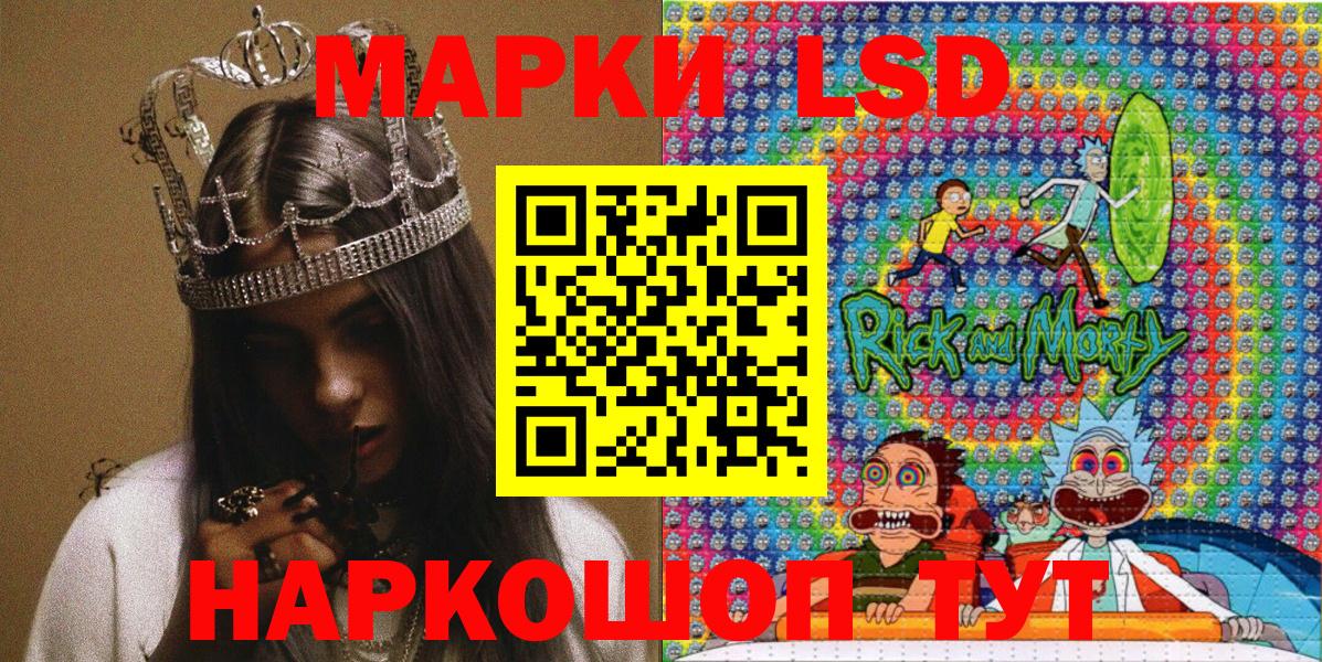 Топки  цена наркотик  Вход с VPN  Марки NBOMe 1,8мг 