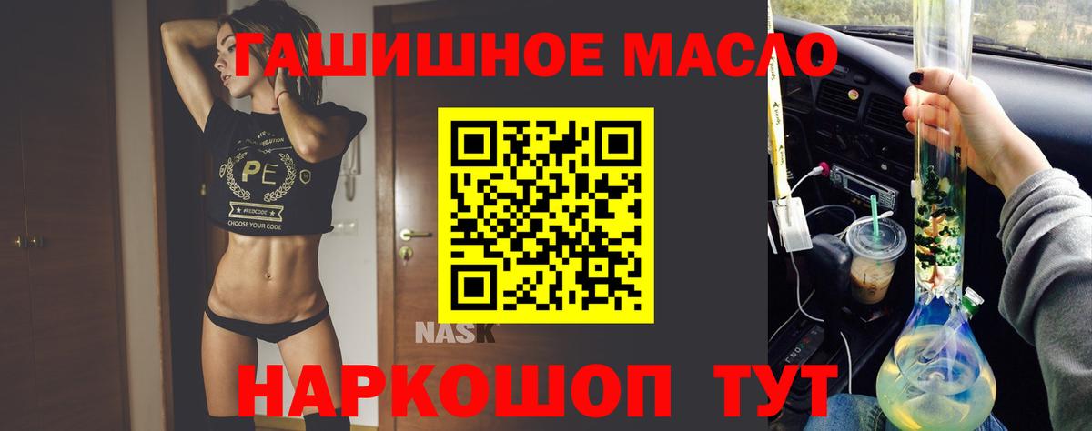 Дистиллят ТГК Wax Топки