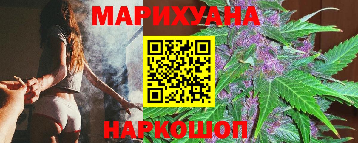МАРИХУАНА SATIVA & INDICA  Марихуана тримм  Вход с VPN  Топки 